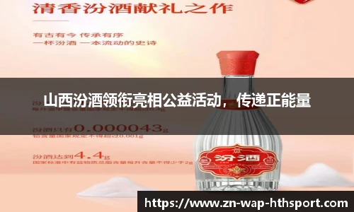华体会下载