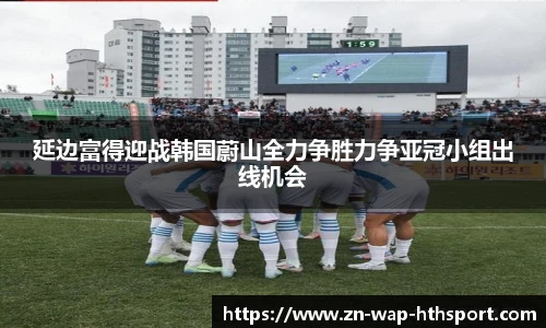 华体会官网