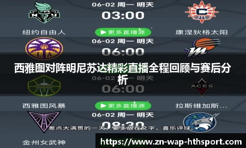 华体会官方