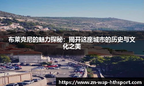 华体会官方