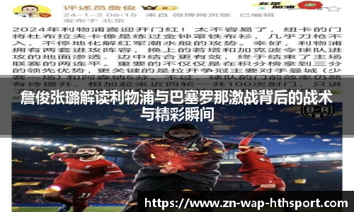 华体会