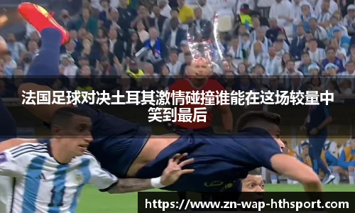华体会下载