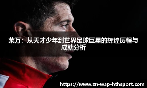 华体会下载