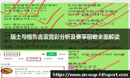 华体会下载