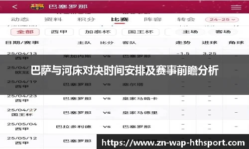 华体会官网