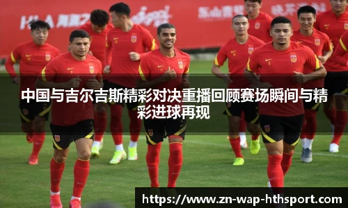 华体会官网