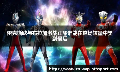 华体会下载