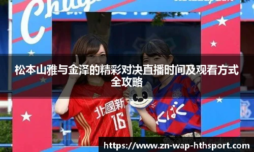 华体会官方
