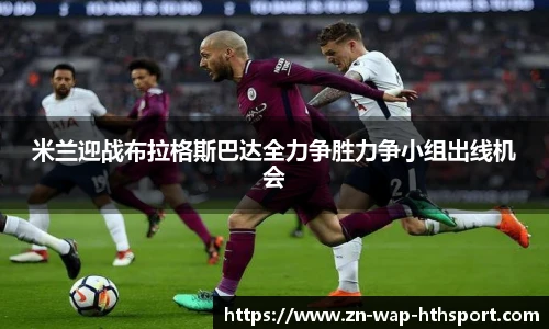 华体会