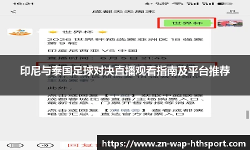 华体会官网