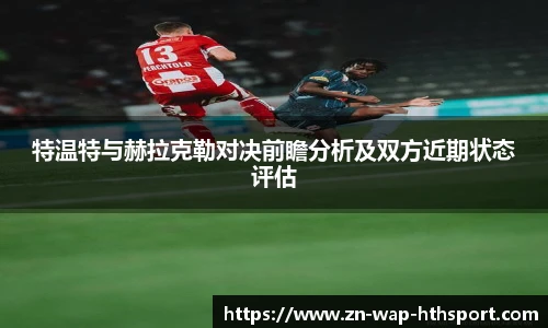 华体会官方