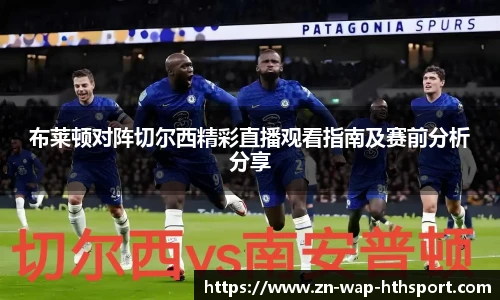 华体会官网