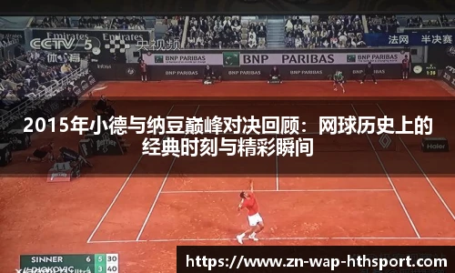华体会官方