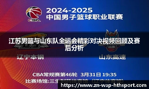 华体会官网