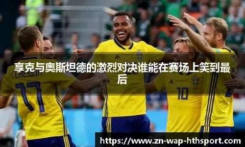 华体会下载