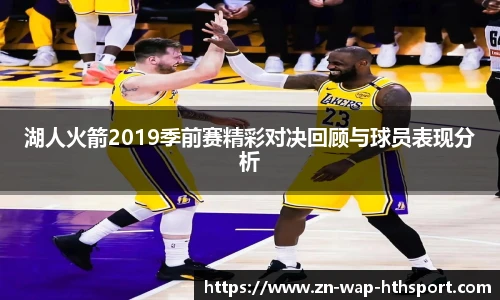 华体会下载