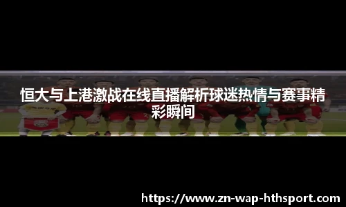 华体会官网