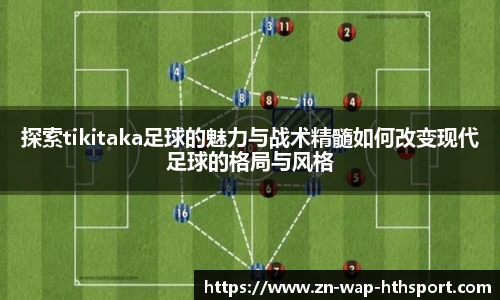 华体会