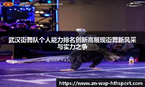 华体会下载