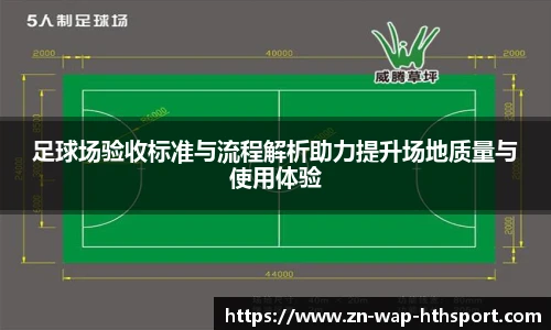 华体会下载